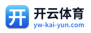 开云体育