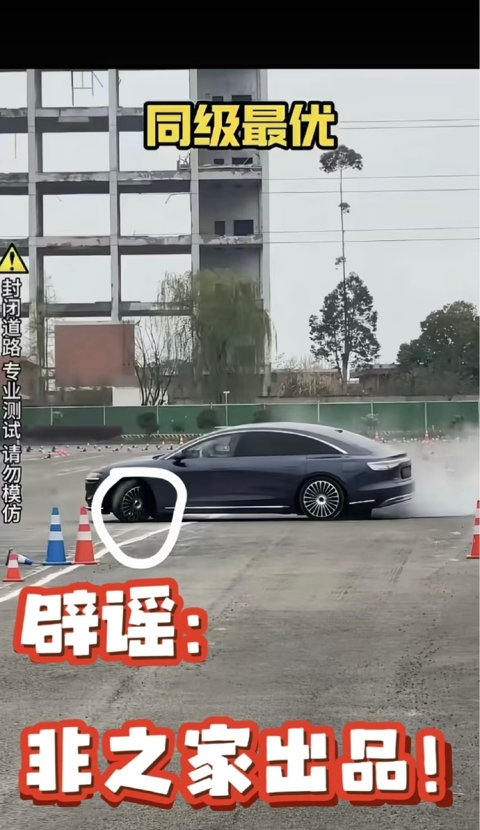 开云体育-享界S9麋鹿测试引争议,余承东:存在黑幕,轮胎被放气、拧松